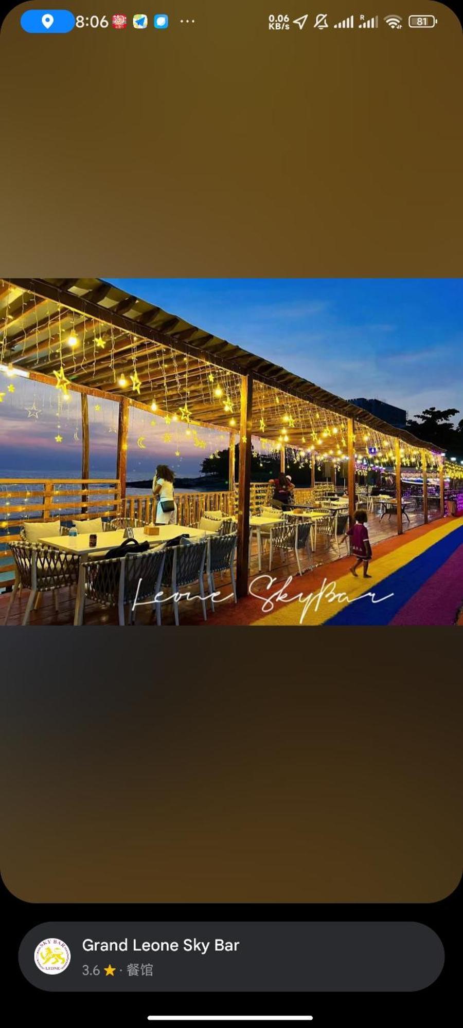 Grand Leone Hotel Freetown Luaran gambar